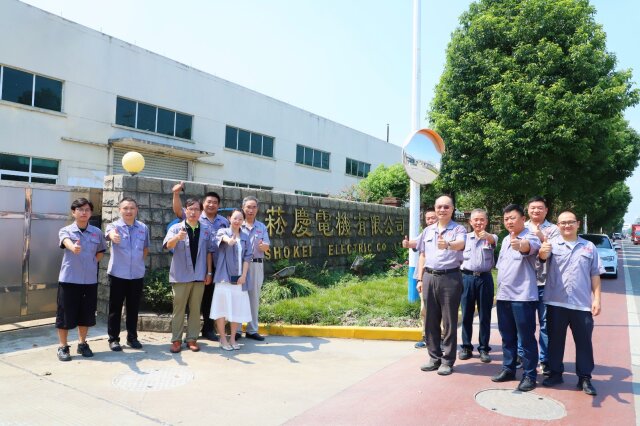熱烈祝賀：樂雷光電（中國）有限公司子公司嘉興菘慶電機(jī)有限公司開業(yè)大吉！