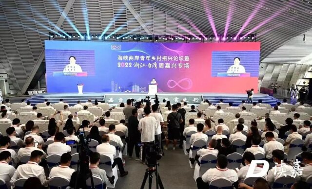 2022浙江·臺灣周嘉興專場，樂雷光電（中國）公司榮幸受邀參加并設立展位